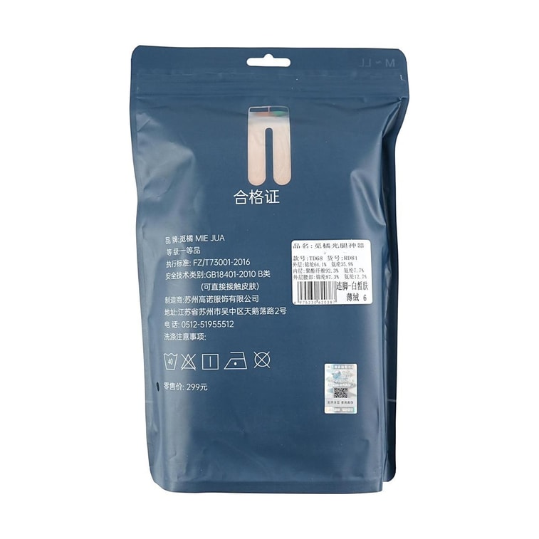 Leg-illuminating Artifact, Fair Skin, Suitable for Fair Skin, Thin Velvet Style, Suitable for 10-20 Degrees 4