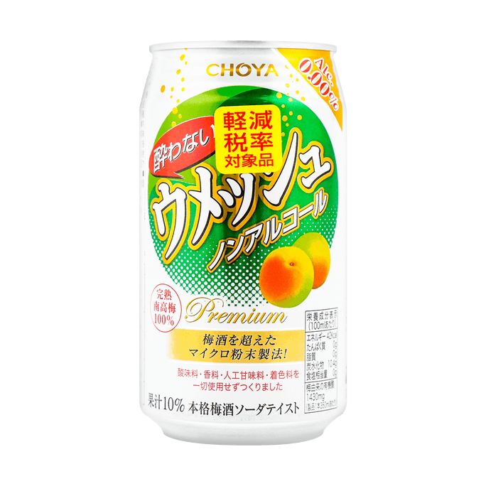 Yowanai Soda Ume Flavor 350ml