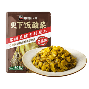Authentic pickled cabbage, pickled cabbage, pickled cabbage with rice, Sichuan Laotan pickled cabbage bag pickled cabbage fish side dishes ready-to-eat 25g*6 packs