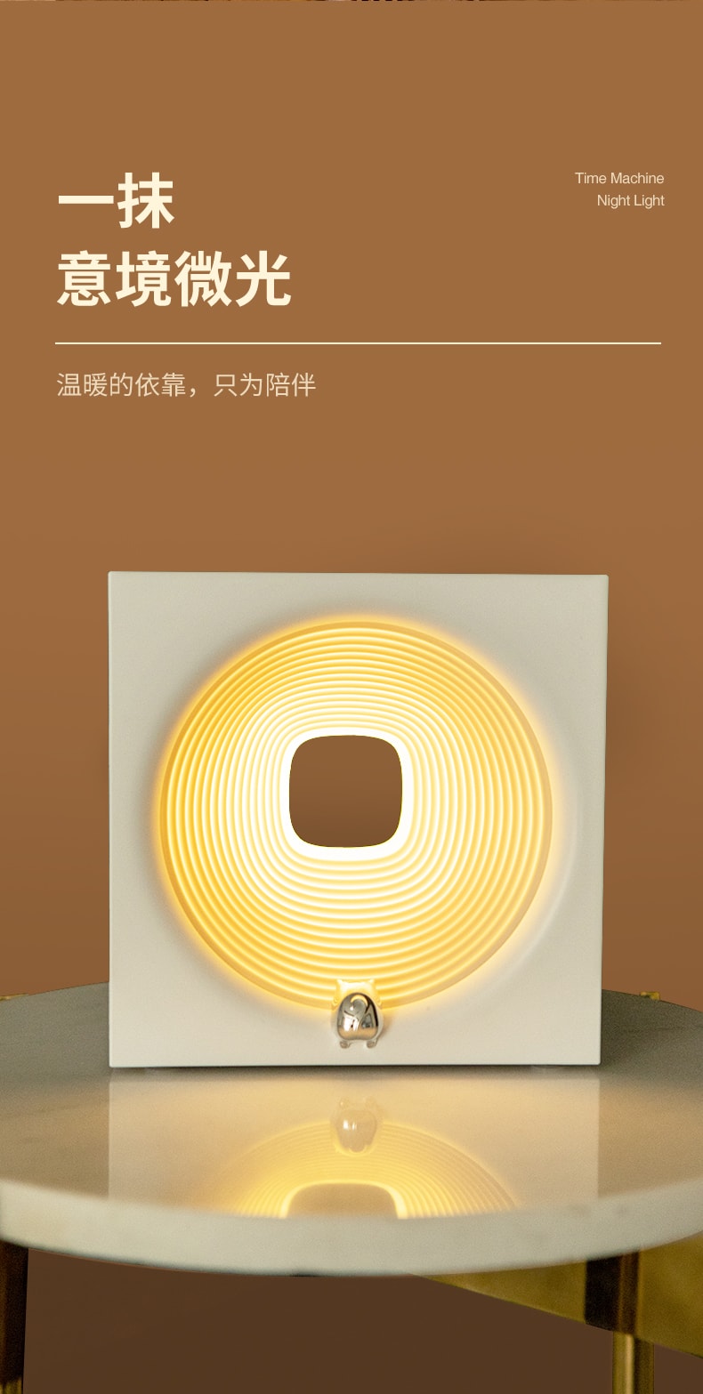  自由星 穿梭未来艺术摆件 创意夜灯 白色 1件