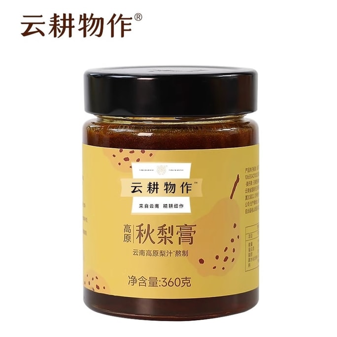 【中国直邮】 云耕物作 高原秋梨膏 清甜润雪梨膏 泡水养生茶高原秋梨汁熬制 360g/罐