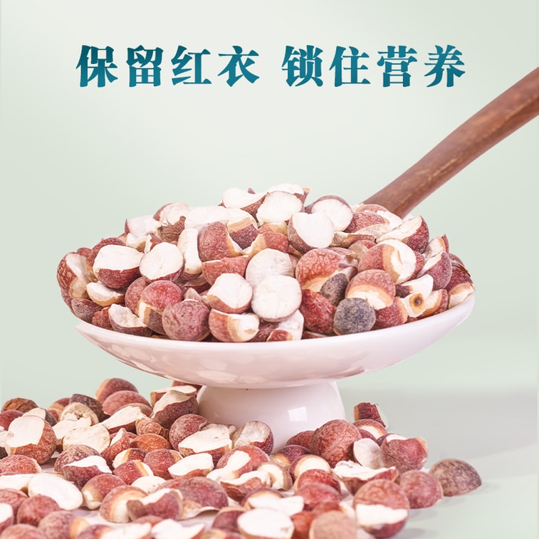 采芝林 芡实250g精选 健脾祛湿促水湿代谢调水肿 四神汤 搭茯苓 春夏养生茶 3