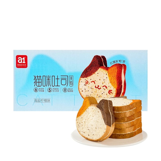 A1零食研究所 貓咪吐司 夾餡麵包 海鹽檸檬口味 360g【奇亞籽添加】【0反式脂肪】【營養早餐】
