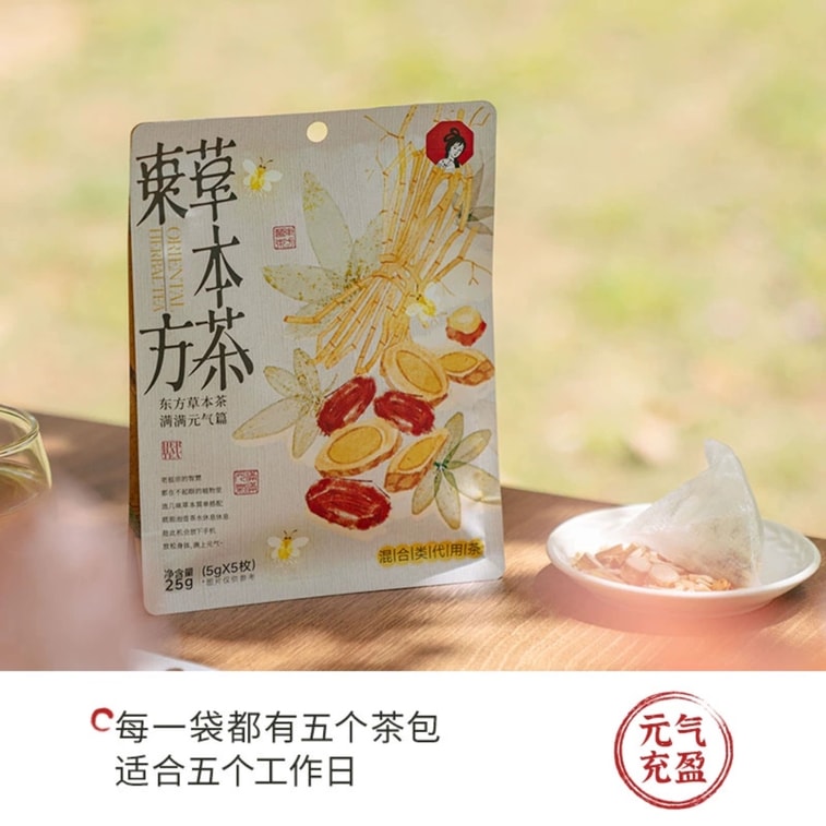 【中国直邮】 茶颜悦色 东方草本茶 黄芪红枣茶 5枚/袋 3