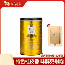 Tea Cinnamon Wuyi Rock Oolong Tea Cinnamon Tea Loose Tea in Can 150g for Personal Consumption