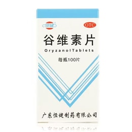  恒健 谷维素片 适用于神经官能症 紧张镇静助眠 更年期综合症 100片/盒