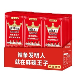 麻辣王子 辣条超值礼盒 很麻很辣版 18g*20包【童年回忆 湖南特产】 