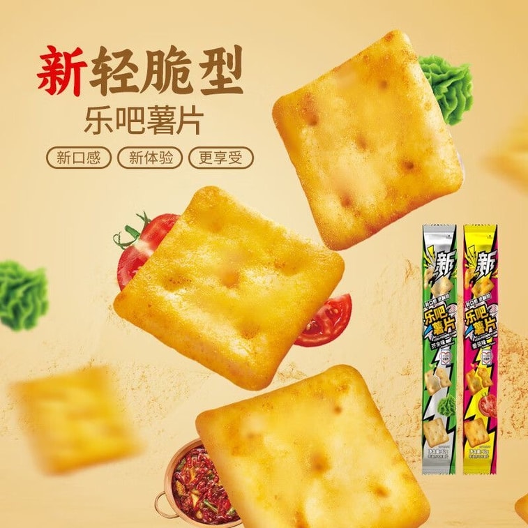 樂吧 全新輕脆 40克*5包 洋芋片非油炸焙烤零食新口感休閒辦公室零食品混合口味 11