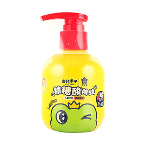 Press-Tube Children's Toothpaste with Anti-Cavity and Anti-Bacterial Properties, Strawberry Flavor 150g