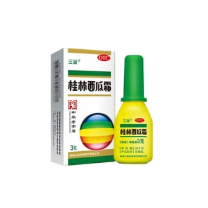 Guilin Watermelon Frost  Guilin Watermelon Frost Spray Powder for Swelling Reduction and Pain Relief Acute and Chronic Pharyngitis 1 Box (3g)