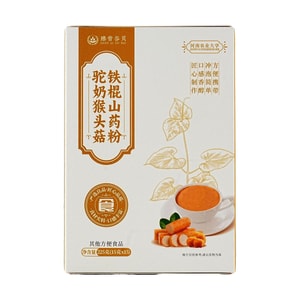 Camel Milk & Hericium Mushroom Yam Powder, 15pcs - Gentle Digestion | All-Age Nutritional 