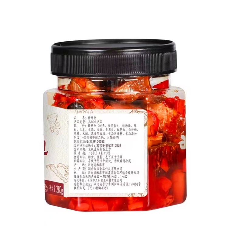 Smoked And Spicy Dried Carp 280g Authentic Hunan Specialty Ready-to-Eat Seafood Hand-Torn Silver Carp Savory Fish For Rice Or Noodles Perfect As A Side Dish Appetizer 8