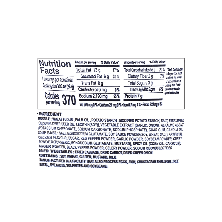 韩国Paldo八道 精熬鸡汤风味方便面 碗装 86g 8