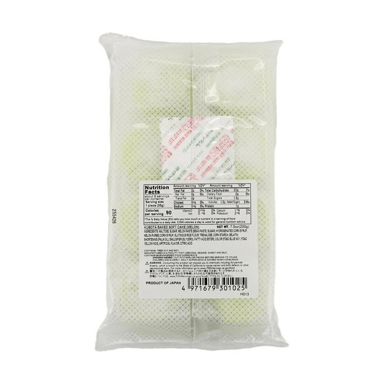 日本KUBOTA久保田 夹心大福饼 麻薯糯米糍点心 哈密瓜味 200g 7