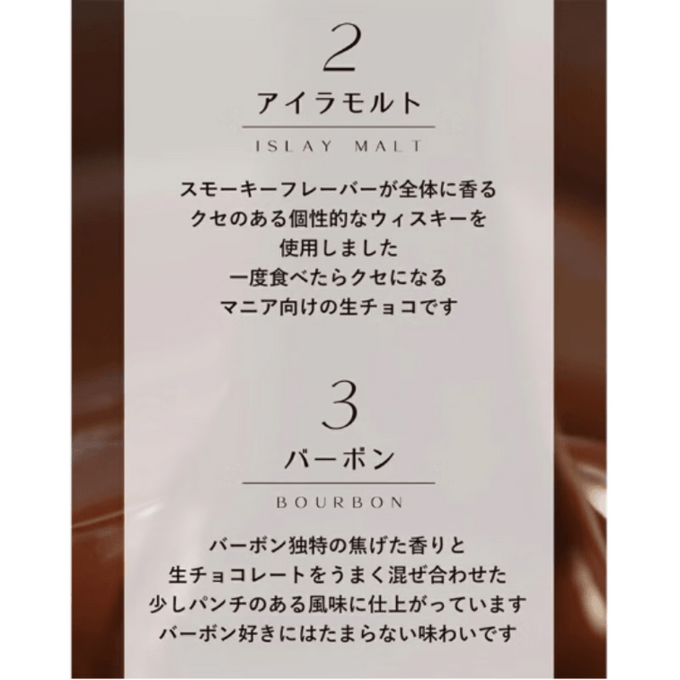 【日本直送】日本 その他 CHOCOLATE BAR R フォーリカー生チョコレート ギフトボックス (16個入り) 3