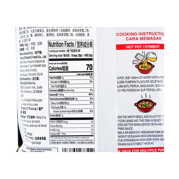 Haidilao Golden Pumpkin Flavored Soup Base, 3.88 oz - Yami.com