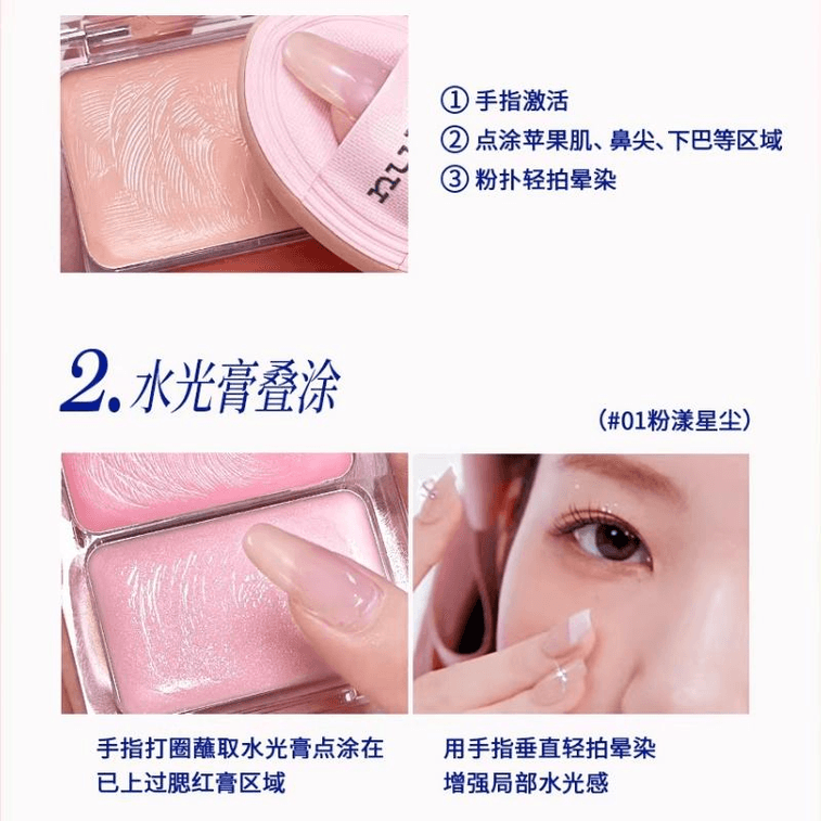 【中國直郵】 元氣法則 水光腮紅盤高光臉部自然提亮立體02#錫蘭日落5g*1盒 3