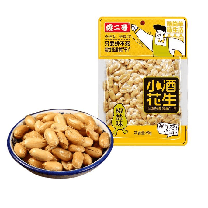 Peanut Snacks To Go With Alcohol, Fried Peanut Snacks, Salt And Pepper Flavor, 90g*1 Bag
