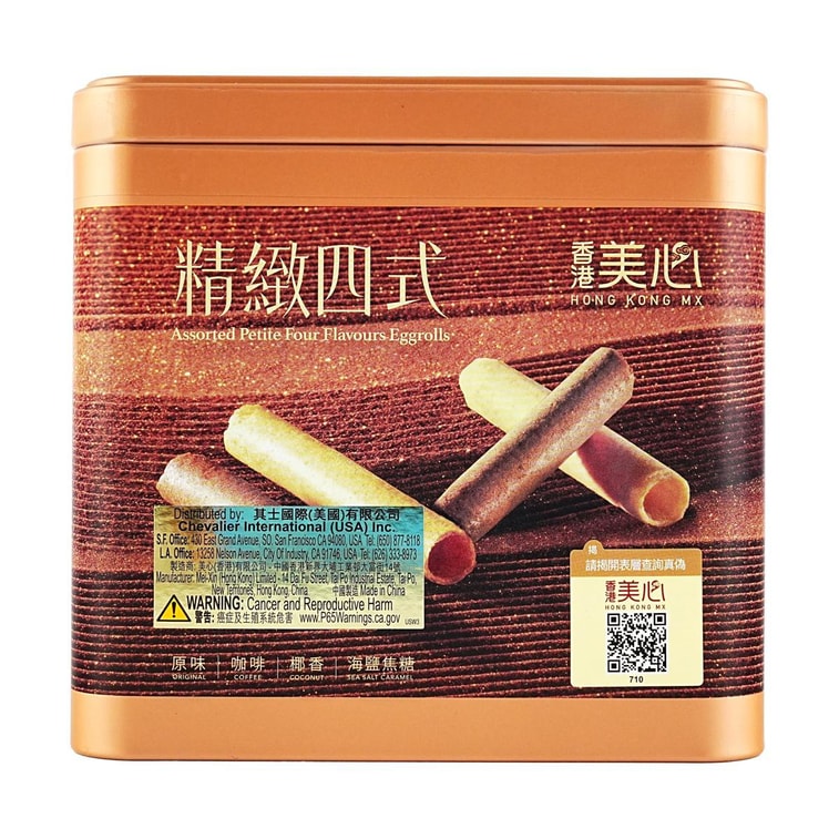 Assorted Petite Eggrolls,Coffee Coconut Sea Salt Caramel Original Flavor,36pieces 7.36 oz 6