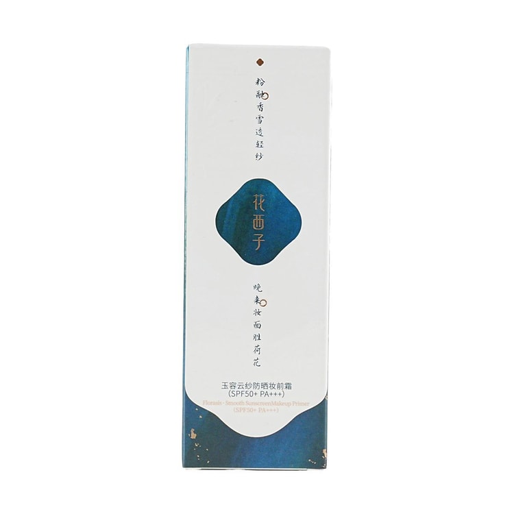 FLORASIS Yurong Light Veil Smooth Sunscreen Makeup Base Primer