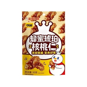 Honey Glazed Amber Walnut – Crispy & Nutty, 3 Bags