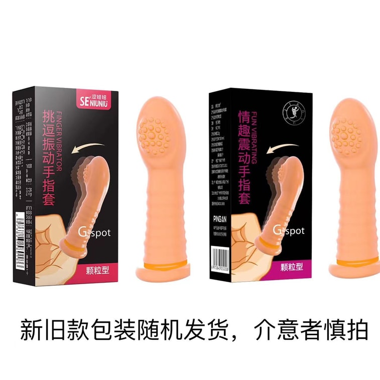 交悅 直郵 房事調情 愛愛互動 手指扣扣套 成人情趣用品 5