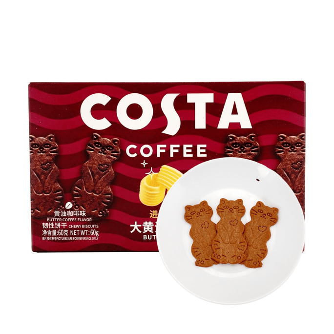 Butter Coffee Flavor Kitty Biscuits, 2.12oz