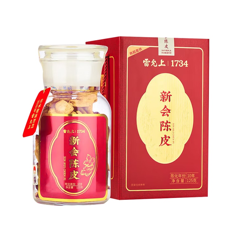 中国直送】雷雲商新輝 みかん皮 10年 125g 本格10年熟成みかん皮