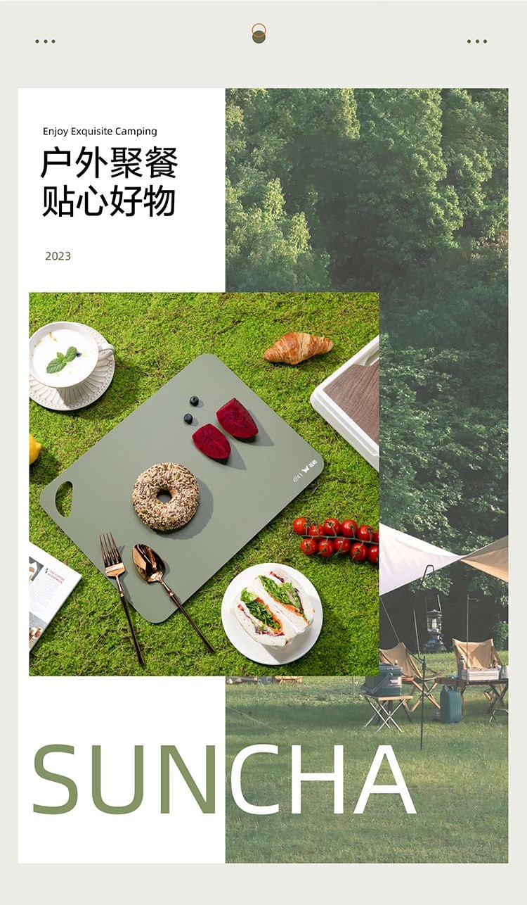 【中國直郵】 雙槍 分類切菜板戶外露營便攜砧板家用切菜板防滑番茄紅中號34*24*0.15cm