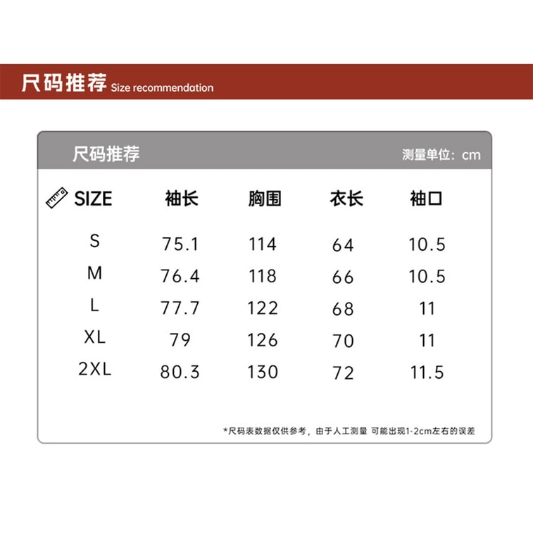 【中國直郵】 HSPM 健行登山連帽外套外套 保暖防風戶外外套男女款 黑色 XXL 1件 10