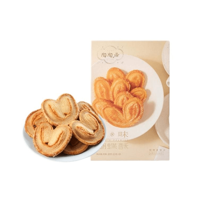陶陶居 蝴蝶酥糕點廣東特產零食手信點心紀念品伴手禮餅家食品80g