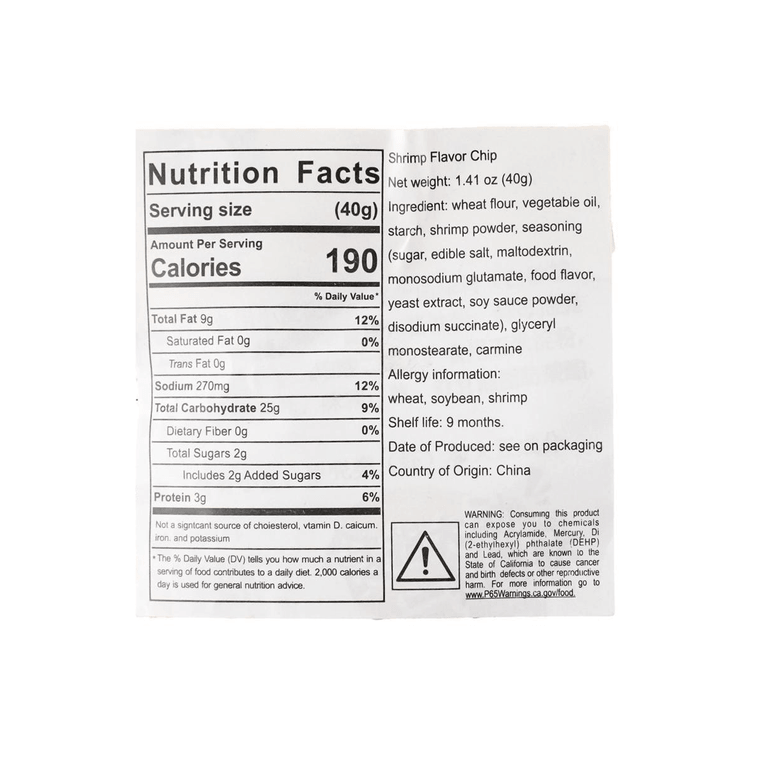 シュリンプチップス - クリスピーシーフードスナック、1.41オンス *5【5パック】 8