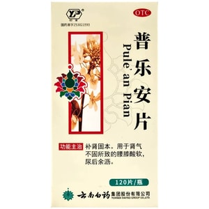 Nourish Kidney Prostatitis Frequent Urination Lumbago and Leg Weakness Leakage After Urination 120 Tablets/box