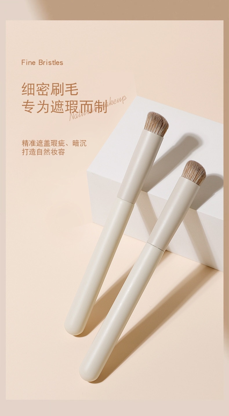 美国 NOVAGLOW 【官方旗舰店】云瓷系列 纤维毛遮瑕套装 3支