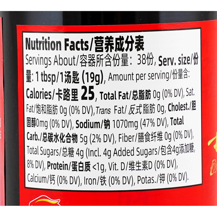 Signature Oyster Sauce, 25.27 oz 6