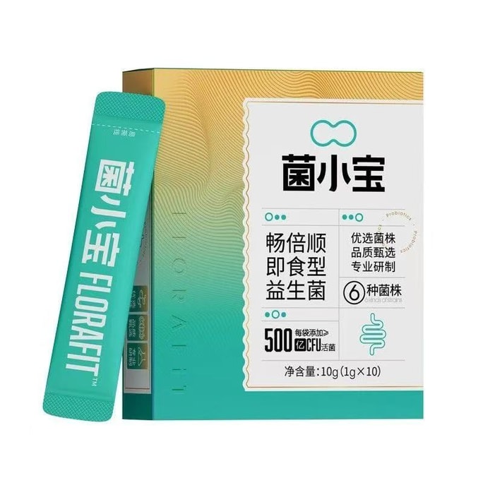 【中国直邮】 菌小宝 益生菌 10g/盒 500亿畅倍顺益生菌 【WONDERLAB万益蓝平替】益生元  冻干粉 肠胃调理 成人 高活性 肠道通畅专用