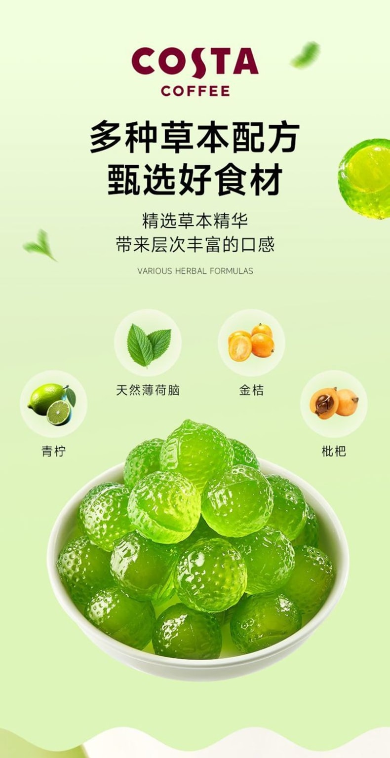 Vitamin C Peeling Gummies, Soothing Throat Candy, Refreshing Snack, 70g * 1 Bag