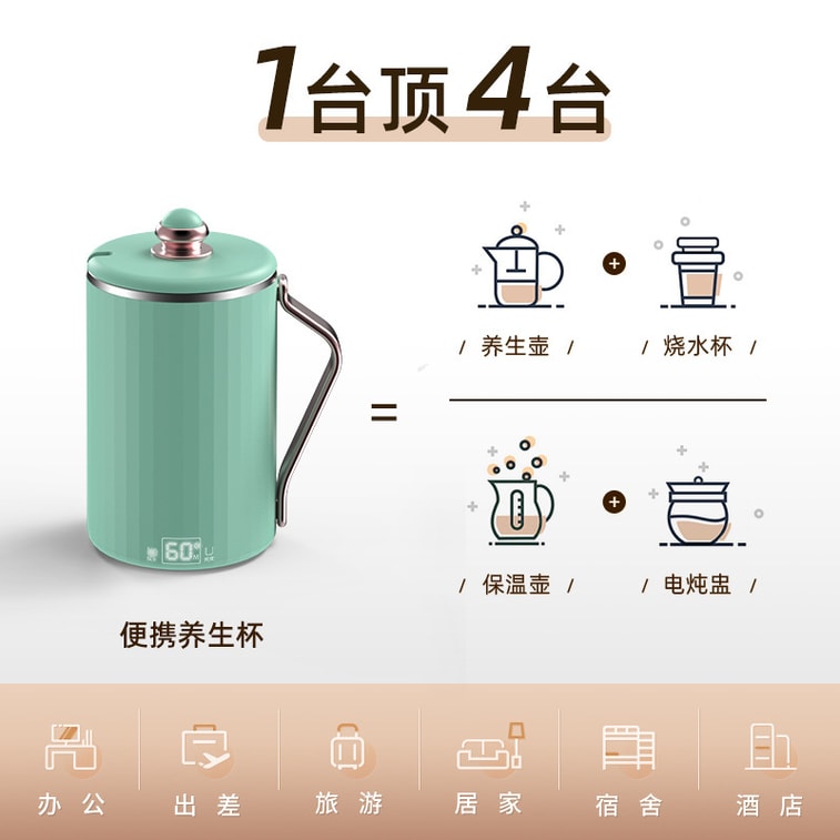 【中国直送】Baiyi ヘルスポット ヘルスカップ インテリジェント電熱カップ シチューカップ 沸騰カップ 450ml グリーン 4