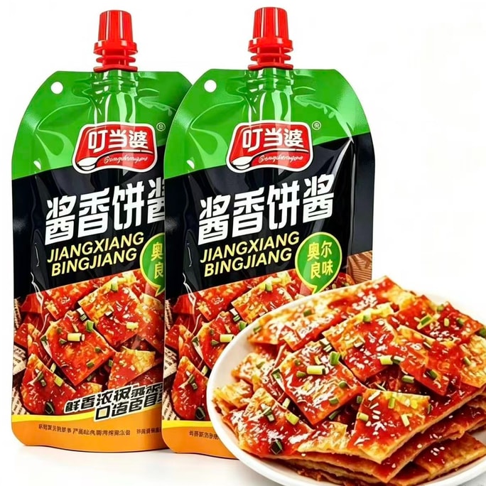 Pancake Sauce Orleans-Style【2 Bags 260g】Sauce-flavored Cake Sauce Hand-Pulled Pancake Egg-Filled Pancake Secret Recipe Pancake Sauce For Grilled Cold Noodles Iron Plate Tofu Household Seasoning