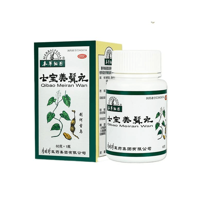 【中國直郵】李時珍本草綱目七寶美髯丹丸白轉黑中藥內調烏發丸白髮脫髮60g*1盒