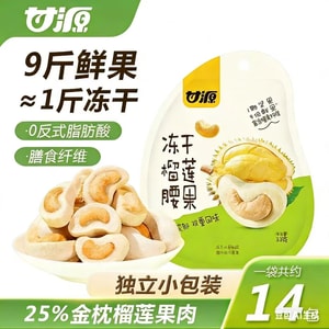 Ganyuan Freeze-Dried Durian Cashew Nut Fruit with Nuts, Children's and Office Snack, 33g*2 Bags