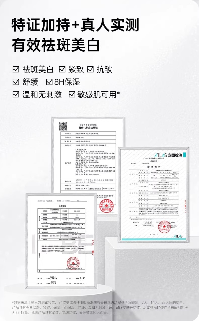 【中国直邮】 韩国 RNW 烟酰胺美白淡斑次抛精华液 抗氧提亮抗皱紧致温和舒缓敏肌可用 30支/盒
