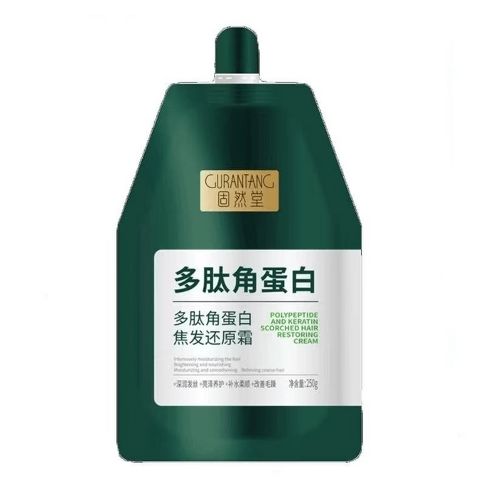 【中国直邮】 固然堂 护发素 多肽角蛋白发膜 修护干枯补水顺滑柔顺护发素蛋白矫正 250g