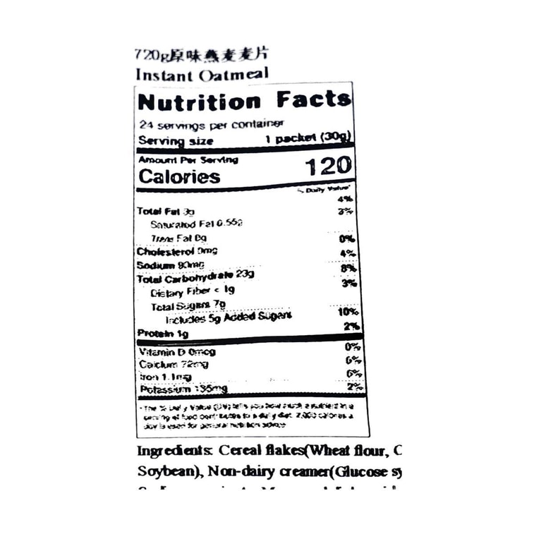 人人歡喜 原味燕麥片 720g 【即食早餐沖飲麥片】【包裝隨機發】 6