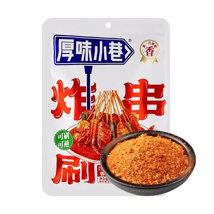 Fried Skewer Dipping Sauce, Spicy Flavor, 7.1 oz【BBQ Seasoning】