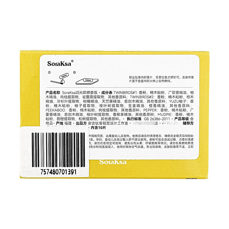 Feast & Lilt Series Coin Incense Yuzu Mountain Breeze Indoor Aromatherapy 10pcs 13