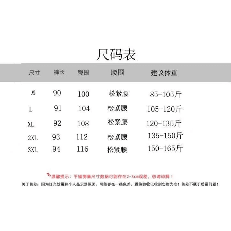 中国 ASIS 新中国製 ​​コットン＆リネン ゆったり レトロ ハイウエスト カジュアルパンツ ワイドレッグパンツ - ブラック 3XL 3