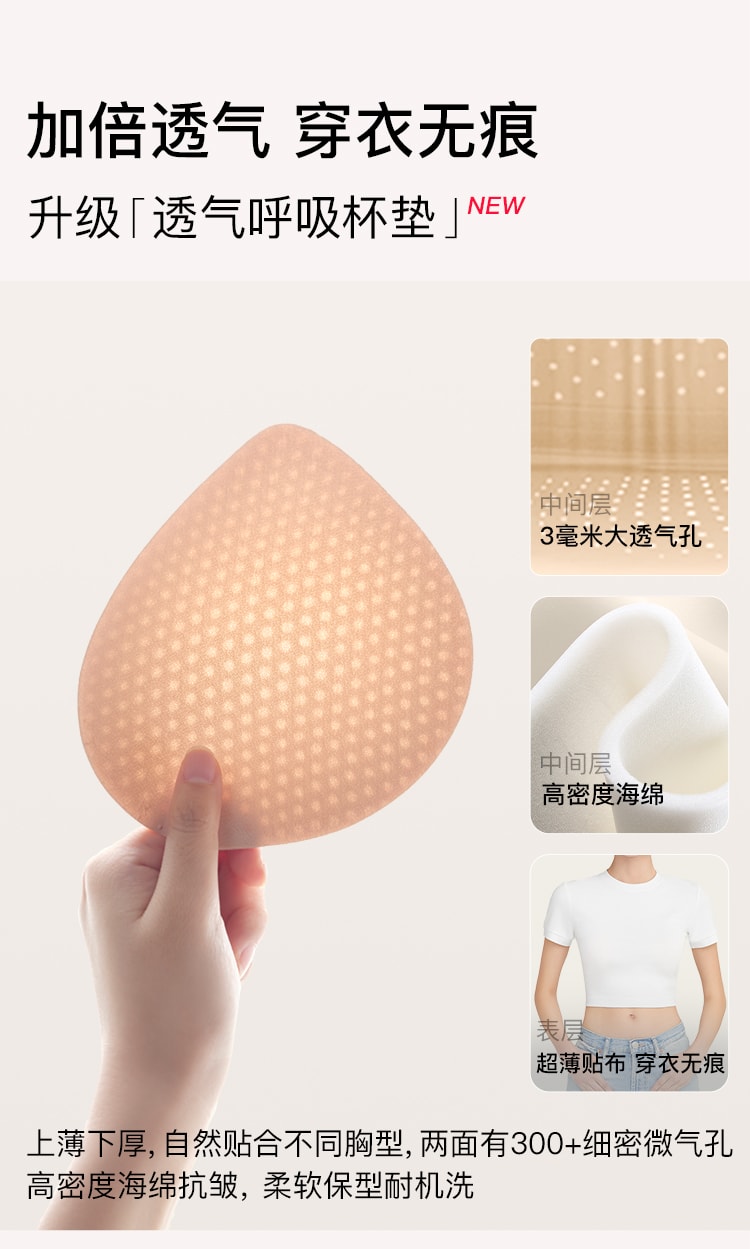 ubras 无痕吊带抹胸细肩带无钢圈背心文胸罩内衣女-裸感肤色-M