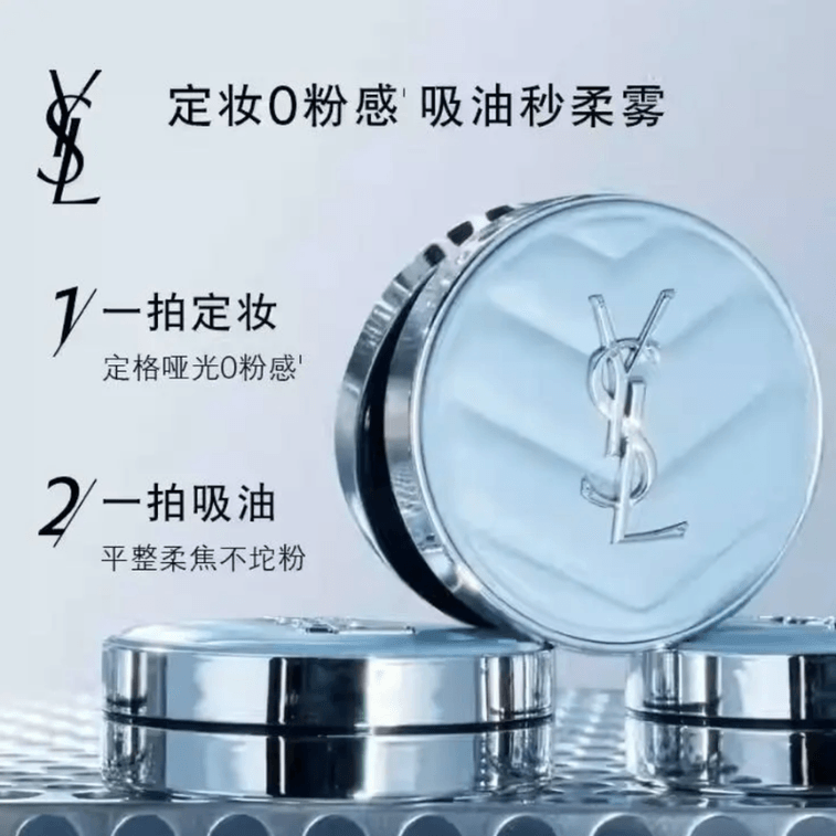 [홍콩 직배송] 이브생로랑 아이스 쿠션 (블루 레더) - 1개. 시원하고 산뜻한 텍스처가 피부에 잘 밀착되어 은은한 매트 마무리를 선사합니다. 오래 지속되고 유분을 조절하며 뭉침 없이 매끄러운 메이크업을 완성해줍니다. 복합성/지성 피부에 적합합니다. 3