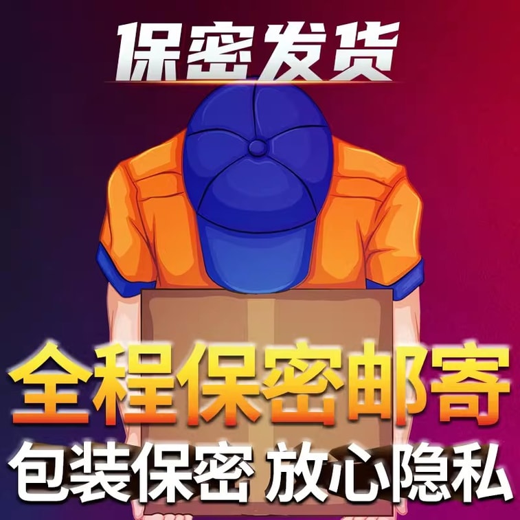 金笛 達克羅寧油膏 男士外用軟膏延時持久不射延長乳膏 【白金款】20g【新舊款隨機發貨】 4